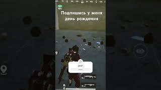 #pubgmobile #lovepubgmobile #pubgmlover #pubg #lovepubgm #phonkbr