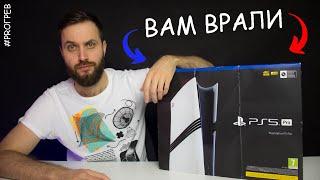 Правда о PlayStation 5 Pro — Честный взгляд на самую мощную в мире консоль