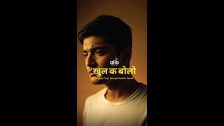 #KhulKeBOLO : Your Sexual Health Deserves Care, Not Shame | India's First Sexual Health Week by Allo