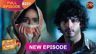 Deewani | New Full Episode 231 HD | 11 Dec 2024 | #NewEpisode | Dangal TV