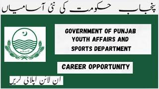 Punjab Government Jobs Youth Affairs and Sports Department career opportunities