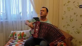 Песня Калины куст под гармонь