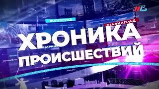 На посту ДПС под Волгоградом в салоне машины нашли подозрительный сверток