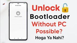 Unlock Bootloader Without PC of Any Android Devices | Unlock Bootloader