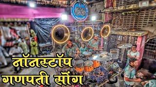 Nonstop Ganpati Songs/Lalbaug Beats/Mumbai Banjo Party 2024/Maghi Ganpati 2024