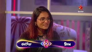 Bigg Boss Telugu 8 | Day 104 - Promo 3 | Contestants Share Their Heartfelt Stories | Star Maa