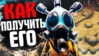 Как получить Clatter Helmet в Rust? | B16