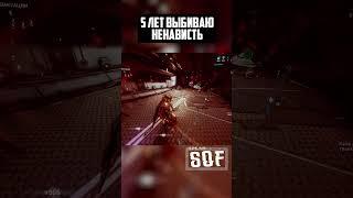 Выбиваю Ненависть #warframe #warframemarket #wolt #lol #warframes #приколы #варфрейм #времяsof