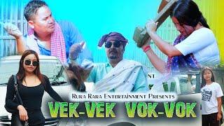 VEK-VEK VOK-VOK || Comedy || Ruru Rara Entertainment