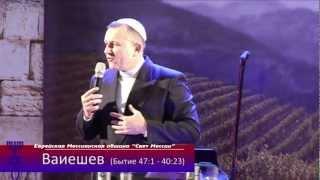 8.12.2012   "Ваиешев "  Сергей Стеценко