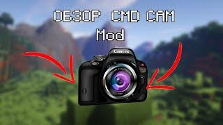 ГАЙД ПО CMD CAM КАК СНИМАТЬ КРАСИВО,КАК СНИМАТЬ СЕБЯ??