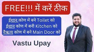 Free!!! Vastu Remedy for - Toilet in Northeast, Kitchen in Northeast, Main Door in Southwest #Vastu