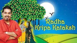 Radha Kripa Kataksh Stotra | Shankar Mahadevan | Shri Krishna Mantra | Janmashtami Special Song