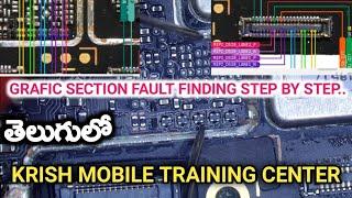 Grafic Section Fault Finding step by step | Krish Mobile Training Center |