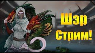 ARCHEAGE 7.6 - СТРИМ, АТАМАН САМЫЙ СБАЛАНСИРОВАННЫЙ СТРЕЛОК?