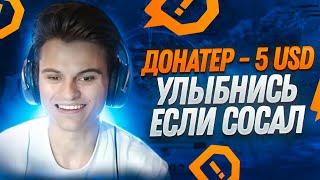 СТАРЫЙ БОГ В ШОКЕ С ДУРКИ НА 12К ММР!СТАРЫЙ БОГ 12к ммр dota 2 7.37e