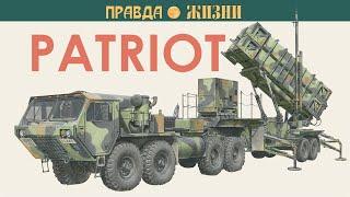 Patriot — американский зенитный ракетный комплекс