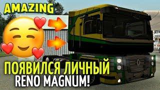 CRMP Amazing RolePlay  - ТЕПЕРЬ У МЕНЯ ЕСТЬ ЛИЧНЫЙ RENO MAGNUM НА КРАСИВЫХ НОМЕРАХ!#1203