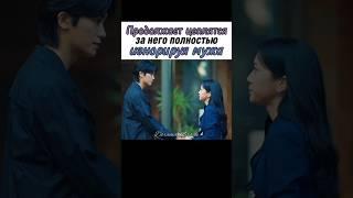  Потерял память и не смог её узнать || Остров сокровищ #дорама #kdrama #parkhyungsik