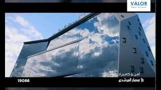 Degla View Memar ElMorshedy | Apartments for Sale in Cairo | Valor Real Estate Company