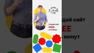 Lp mobi - бесплатный конструктор лендингов