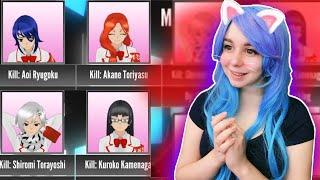 РАЗОГНАЛА СТУДСОВЕТ!  Yandere Simulator