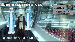 ​​24⏱Новогодний стрим марафон по Драконьему драфту. Приватки на сундуки Зима III и награды спонсорам