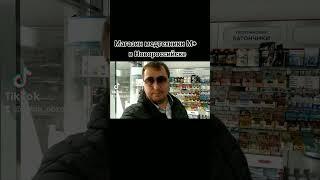 Медтехника в Новороссийске. Полный обзор на канале #антонобзор #медтехникавновороссийске