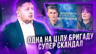 ЛЕБІГА ДИВИТЬСЯ ЗРАДИЛА ЧОЛОВІКОВІ З ЦІЛОЮ БРИГАДОЮ / РЕАКЦІЯ НА ТРЕШАТІНУ