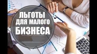 ПРИНЯТО!!! Налог по упрощенке для САМОЗАНЯТЫХ запустить по всей стране.