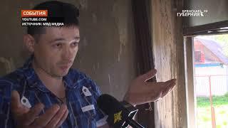 В Стародубе полицейские спасли из пожара двух маленьких девочек