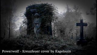 Powerwolf -  Kreuzfeuer (cover by Kagetsuin)