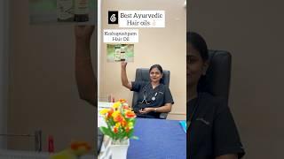 Best Ayurvedic Hair Oil For healthy hair | Doctor’s Recommendations| Dr. Athulya #shorts #hairoil