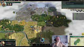 Civilization V