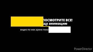 Обращение к подписчикам я буду выпускать только анимации