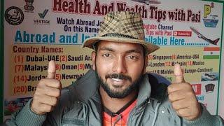 How To Find out Jobs at Tanzania, 65K To 90K rs PM Salary, how to Pay Money in bank