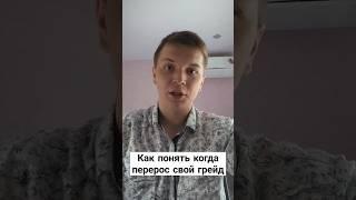 Как быстро стать Middle разработчиком #shorts #программирование #programming #middle #coding