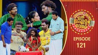 Ithu Item Vere | Comedy Show | Ep# 121