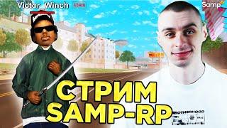 СУЕТНОЙ САМПИКСАМП-РП ЛЕГАСИ - PROMO: #winch #shorts