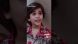 Bacha Hi Tou Hai | BOL Kahani | Aaina | Faysal Quraishi | Jenaan Hussain