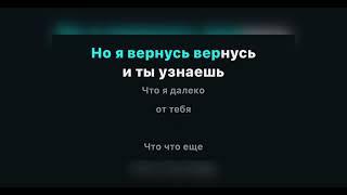 РУКИ ВВЕРХ!  - КРОШКА МОЯ (караоке)