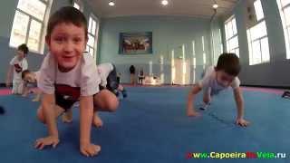 Тренировка, спорт для детей 3-5 лет Капоэйра Capoeira