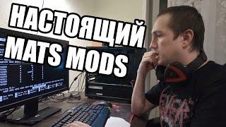 Настоящий полноценный mats mods команды для тестирования видеопамяти видеокарты на сто процентов