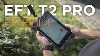 EFT T2 PRO | Планшет с ГИС-модулем