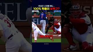 보복구 확정인 이유?