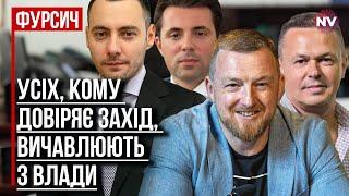 Це рішення Зеленського не сподобалось нікому – Віталій Сич, Сергій Фурса