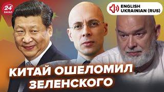 China shocked Ukrainians. Xi is preparing for… Why did Russia call the US?