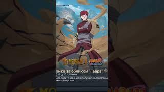 ЭТО БЕЗ ПРЕУВЕЛИЧЕНИЯ ЛУЧШИЙ БЕСПЛАТНЫЙ СКИН В ИГРЕ  MOBILE LEGENDS BANG BANG #МЛББxНАРУТО