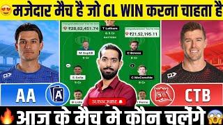 AA vs CTB Dream11, AA vs CTB Dream11 Prediction, Auckland Aces vs Canterbury Kings, Super Smash Cup