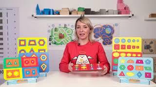 Методические рекомендации к игрушке Вкладыши Монтессори WoodlandToys